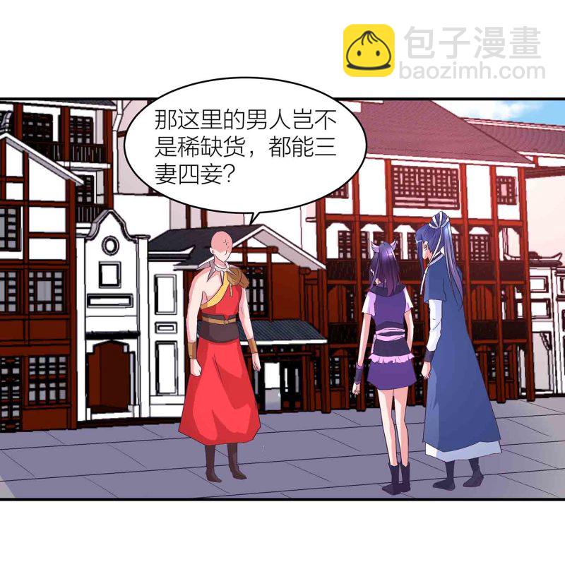第147话 迦南洲的男人-第149话