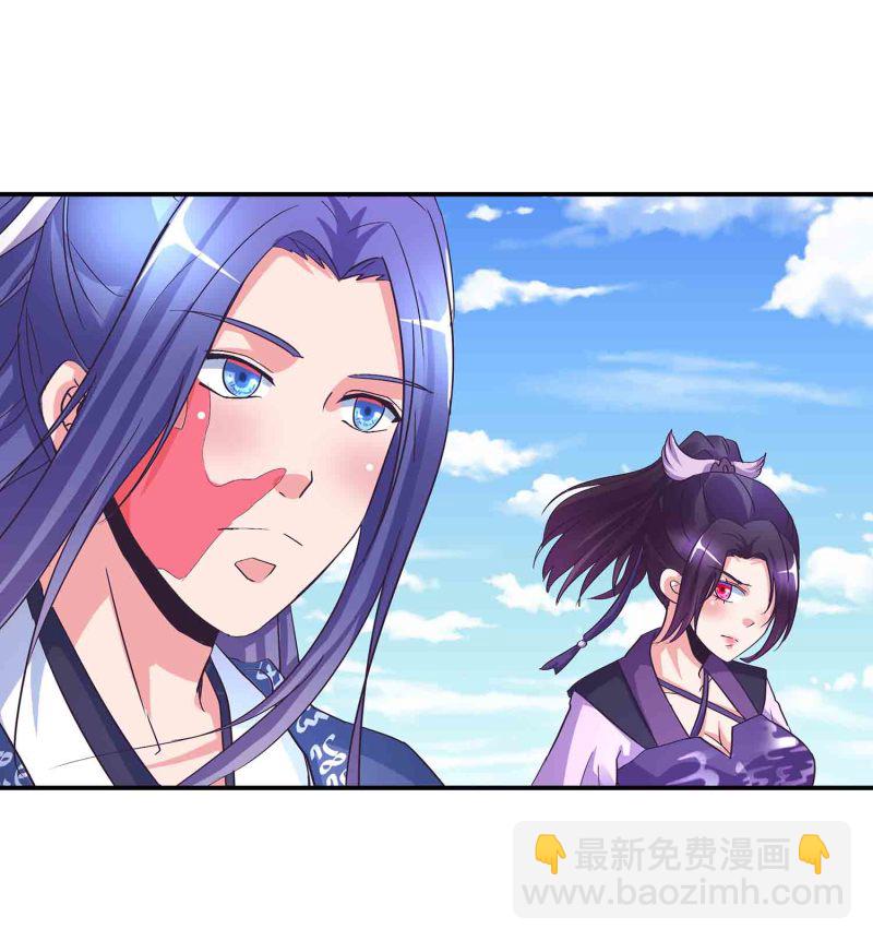 第147话 迦南洲的男人-第149话