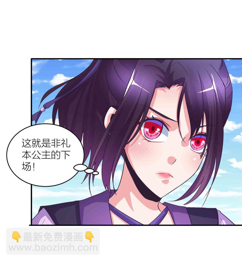 第147话 迦南洲的男人-第149话