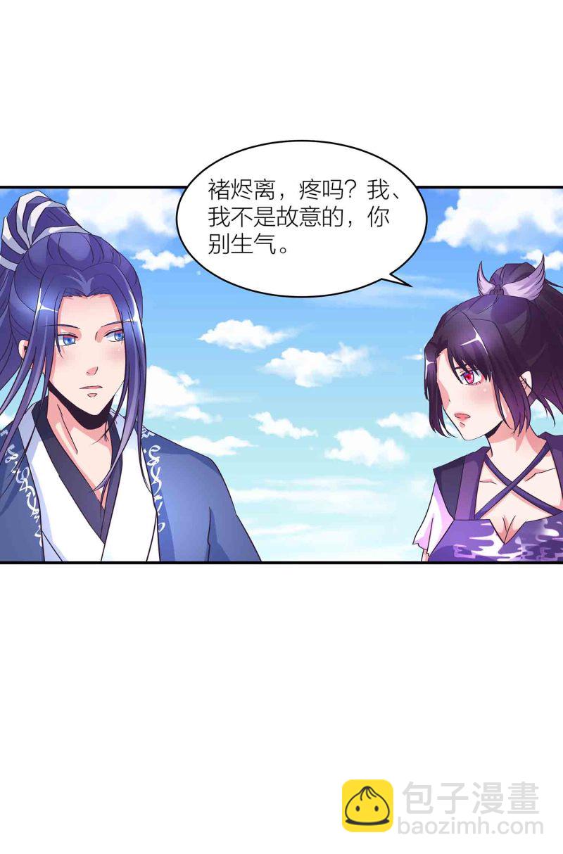 第147话 迦南洲的男人-第149话