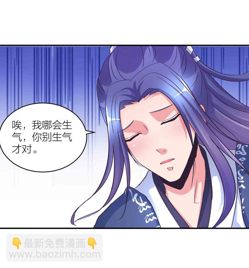 第147话 迦南洲的男人-第149话