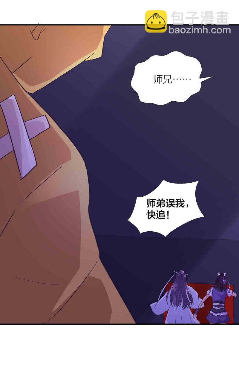 第153话 逃跑失败-第155话