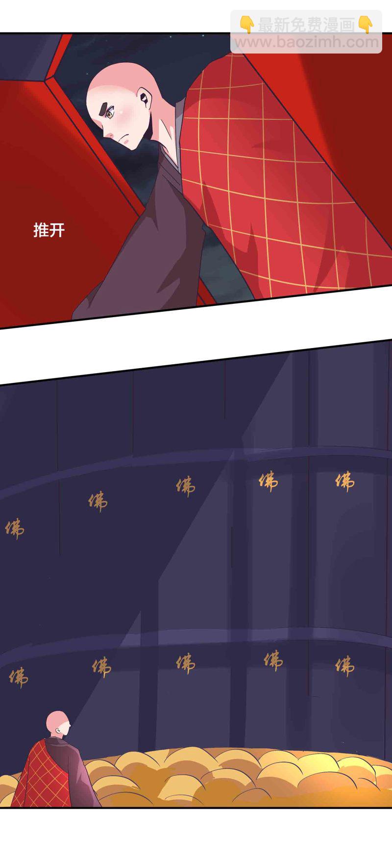 第153话 逃跑失败-第155话