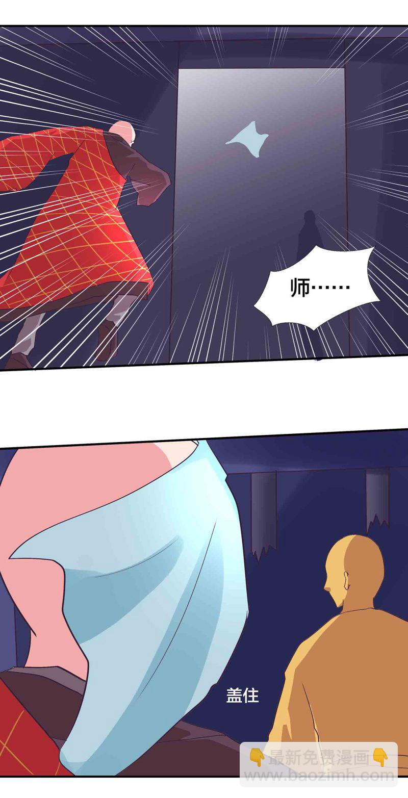 第153话 逃跑失败-第155话