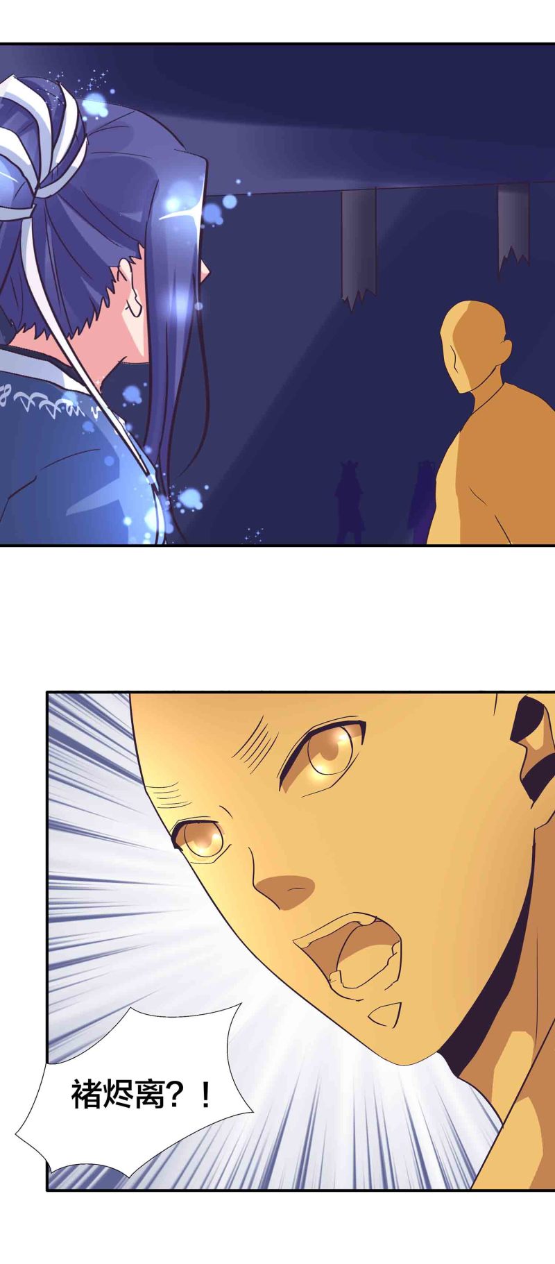 第153话 逃跑失败-第155话