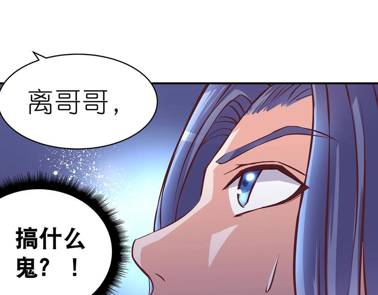 第17话 退货当然要亲为(1/2)-第17话