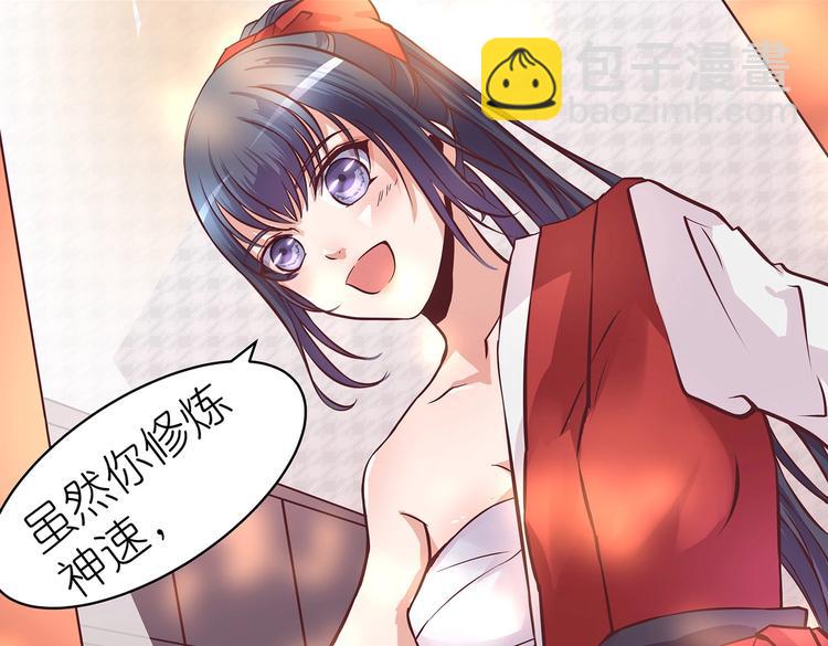 第17话 退货当然要亲为(1/2)-第17话