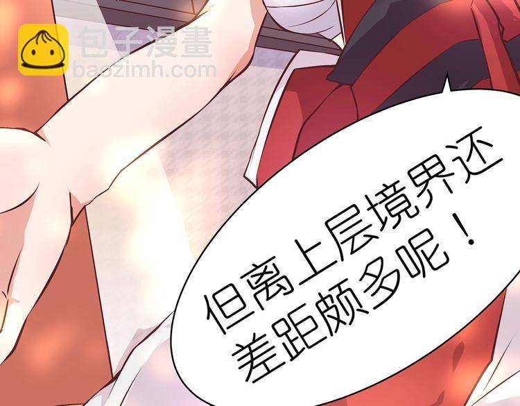 第17话 退货当然要亲为(1/2)-第17话