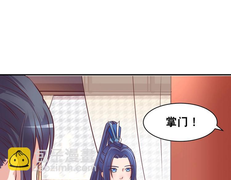 第17话 退货当然要亲为(1/2)-第17话