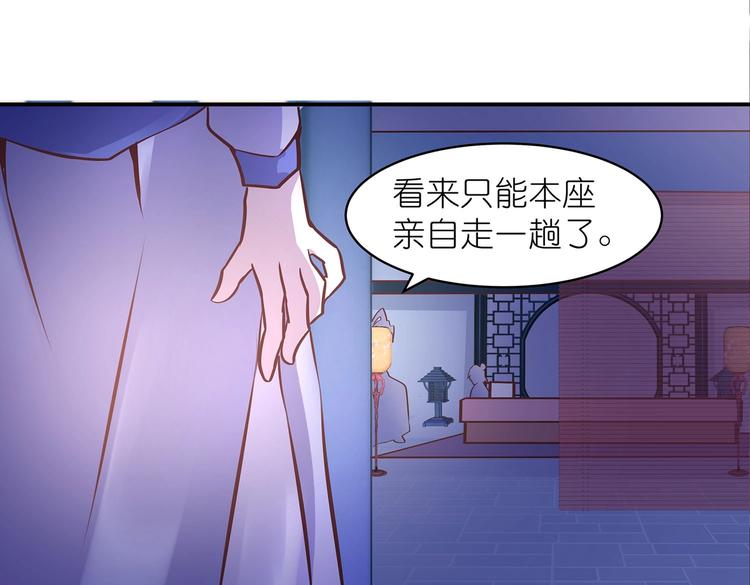 第17话 退货当然要亲为(1/2)-第17话