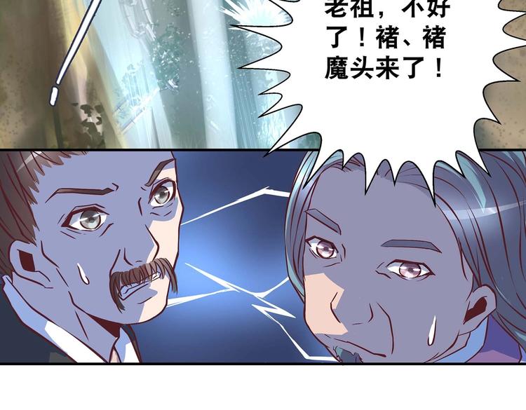 第17话 退货当然要亲为(1/2)-第17话