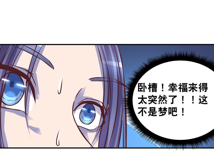 第17话 退货当然要亲为(1/2)-第17话