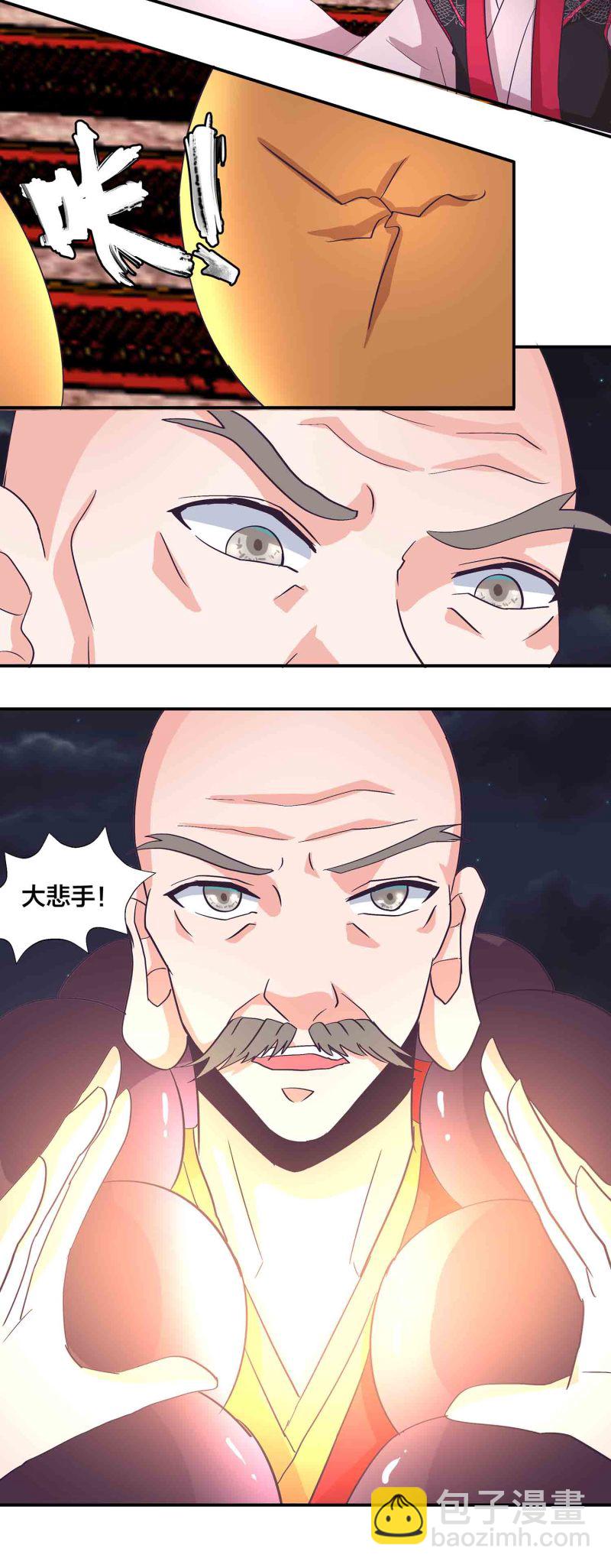 第159话 破封印-第159话