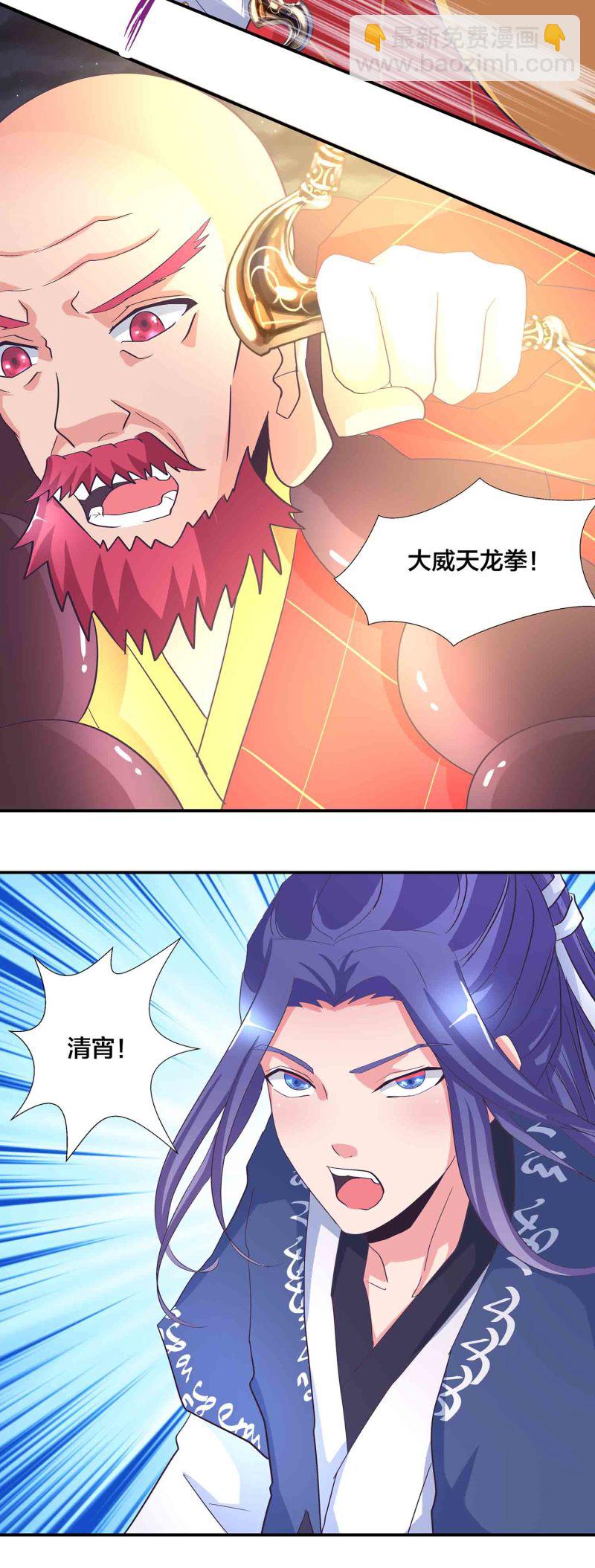 第159话 破封印-第159话