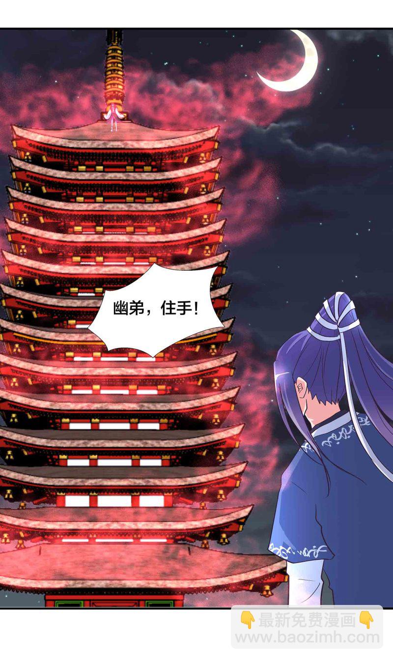 第159话 破封印-第159话