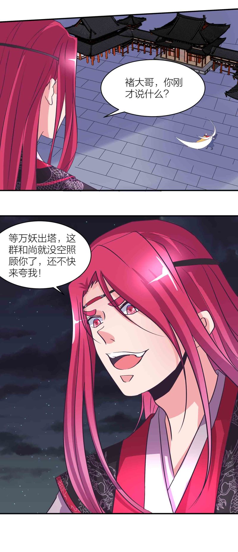 第159话 破封印-第159话