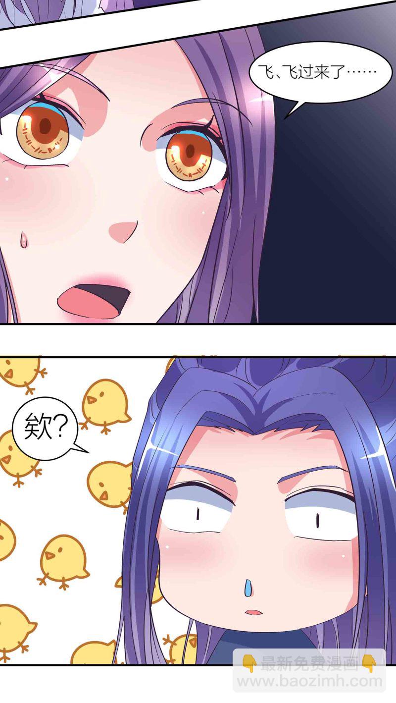 163话 送上门的机缘-第163话