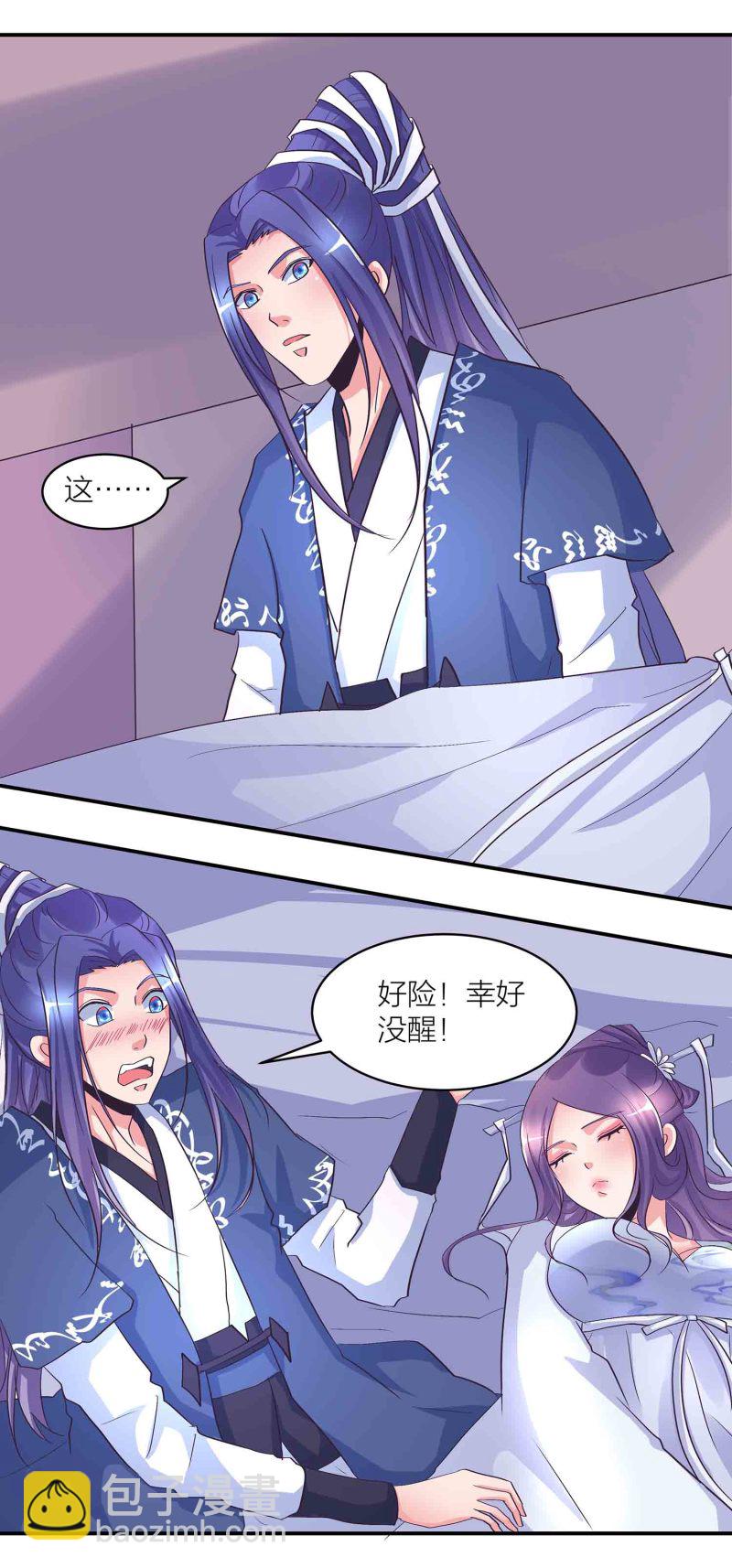 第165 人肉黑店？-第165话