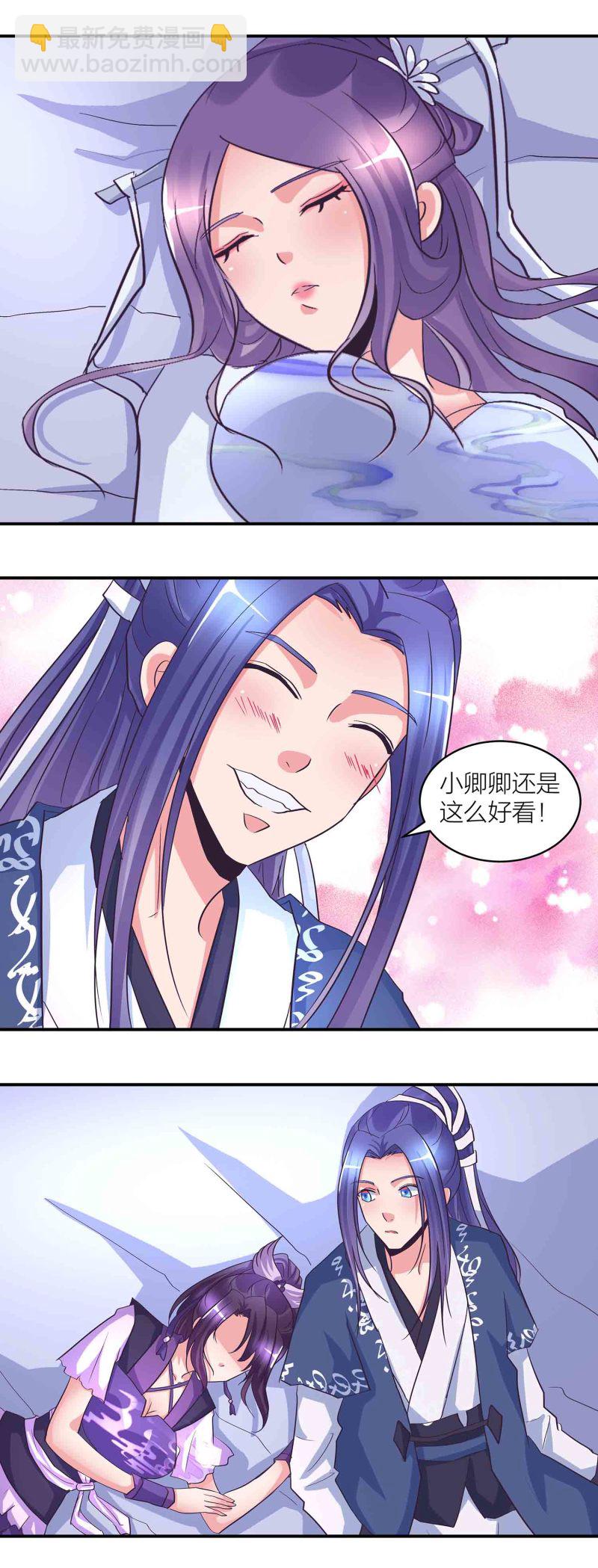 第165 人肉黑店？-第165话