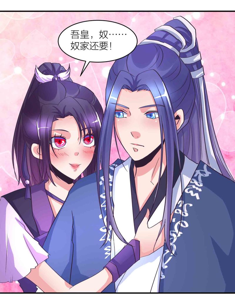 第167话 尸菇-第167话