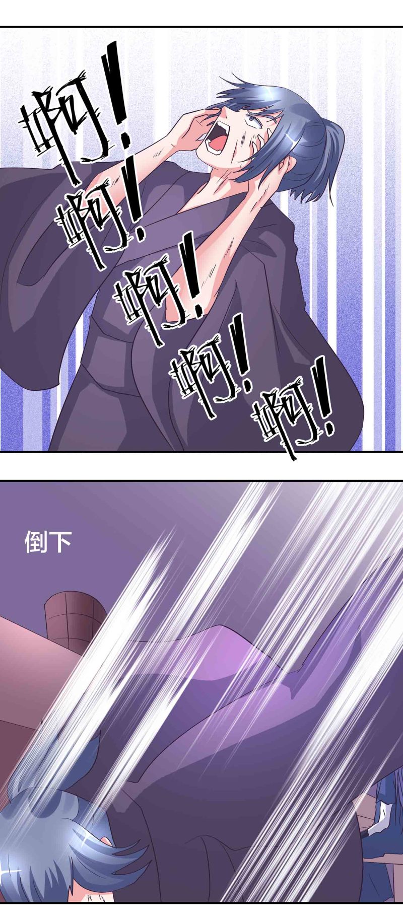 第167话 尸菇-第167话