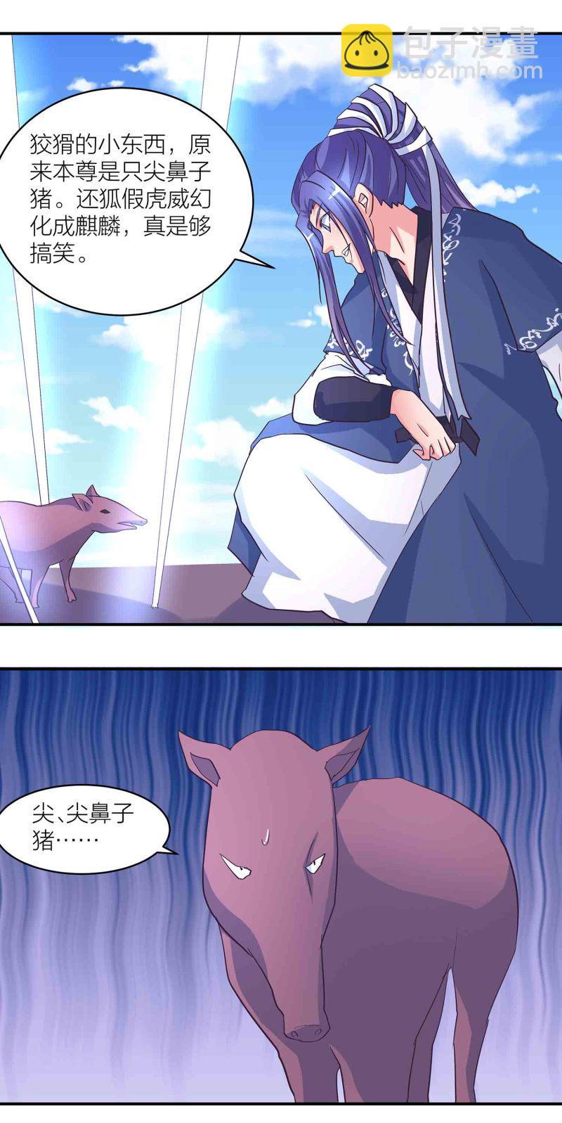 第174话 傀儡与偃师-第173话