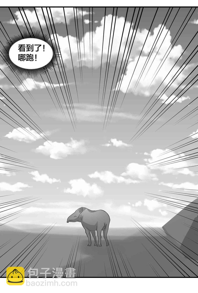 第174话 傀儡与偃师-第173话