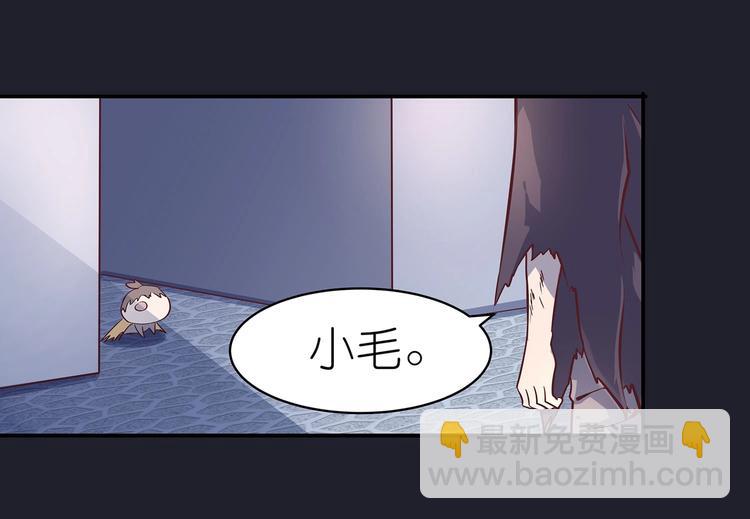 第19话 剑灵(1/2)-第19话