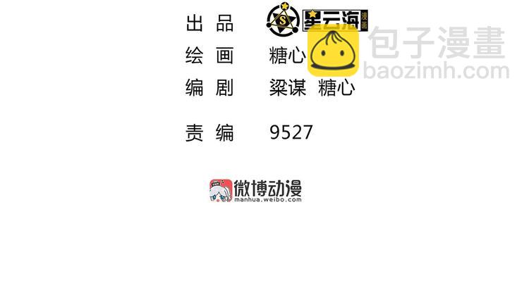 第19话 剑灵(1/2)-第19话