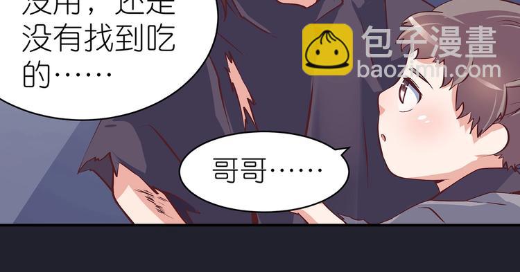 第19话 剑灵(1/2)-第19话