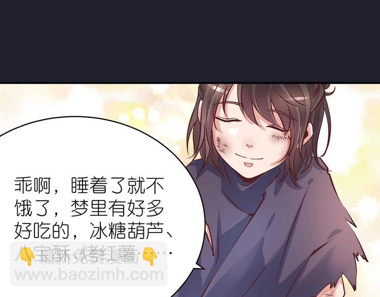 第19话 剑灵(1/2)-第19话