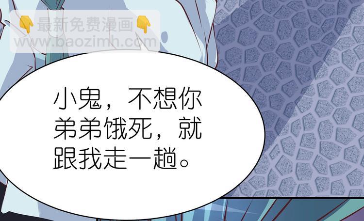 第19话 剑灵(1/2)-第19话