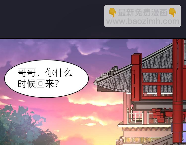 第19话 剑灵(1/2)-第19话