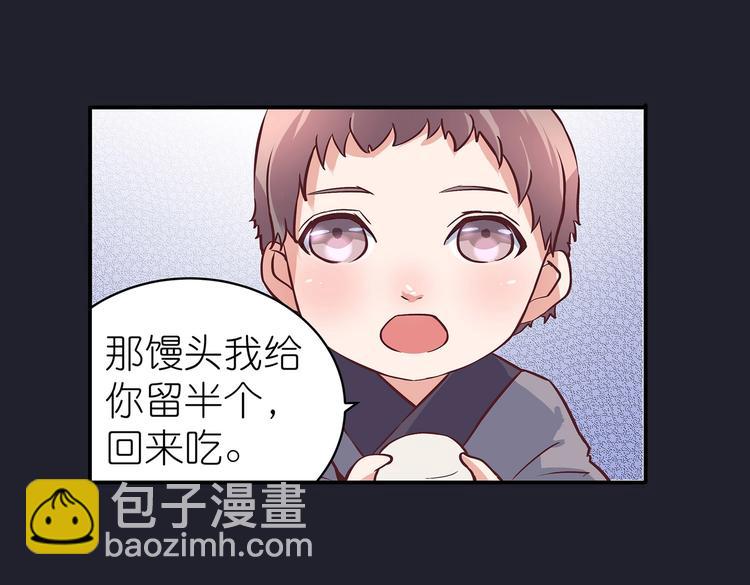 第19话 剑灵(1/2)-第19话