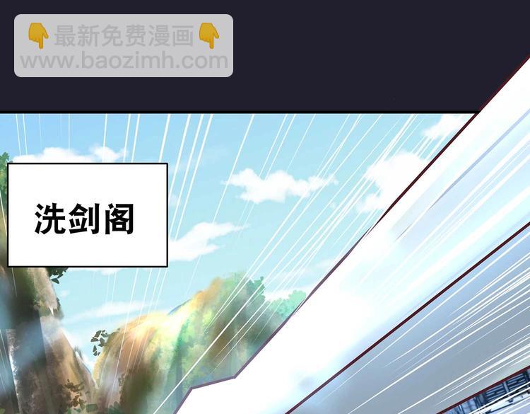 第19话 剑灵(1/2)-第19话