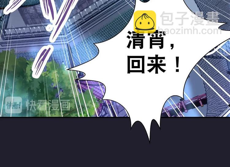 第19话 剑灵(1/2)-第19话