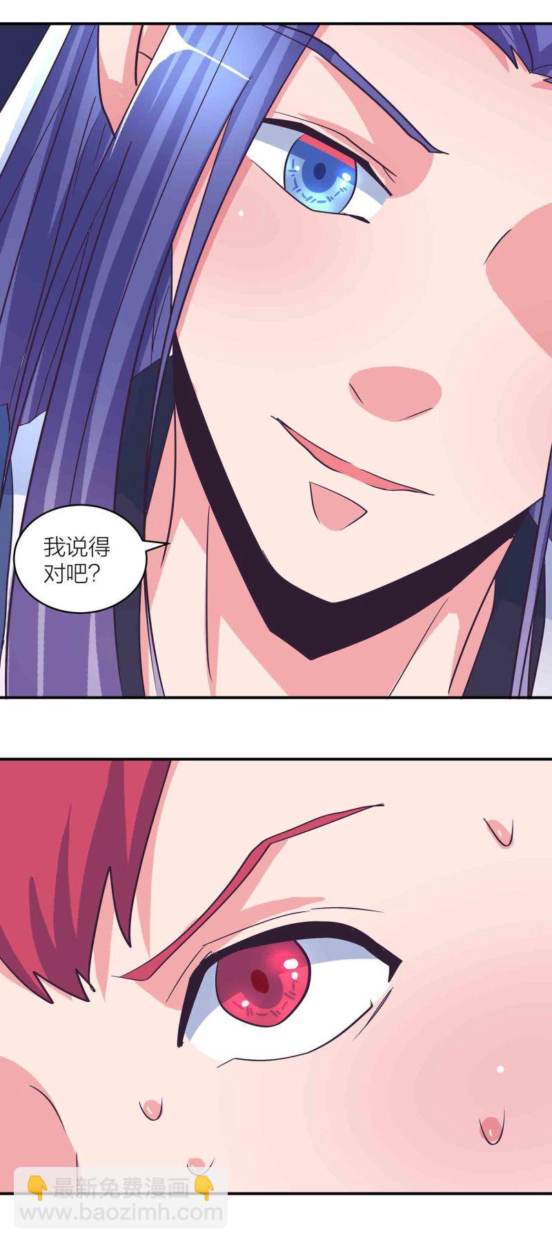 第177话 儒雅随和褚烬离-第175话