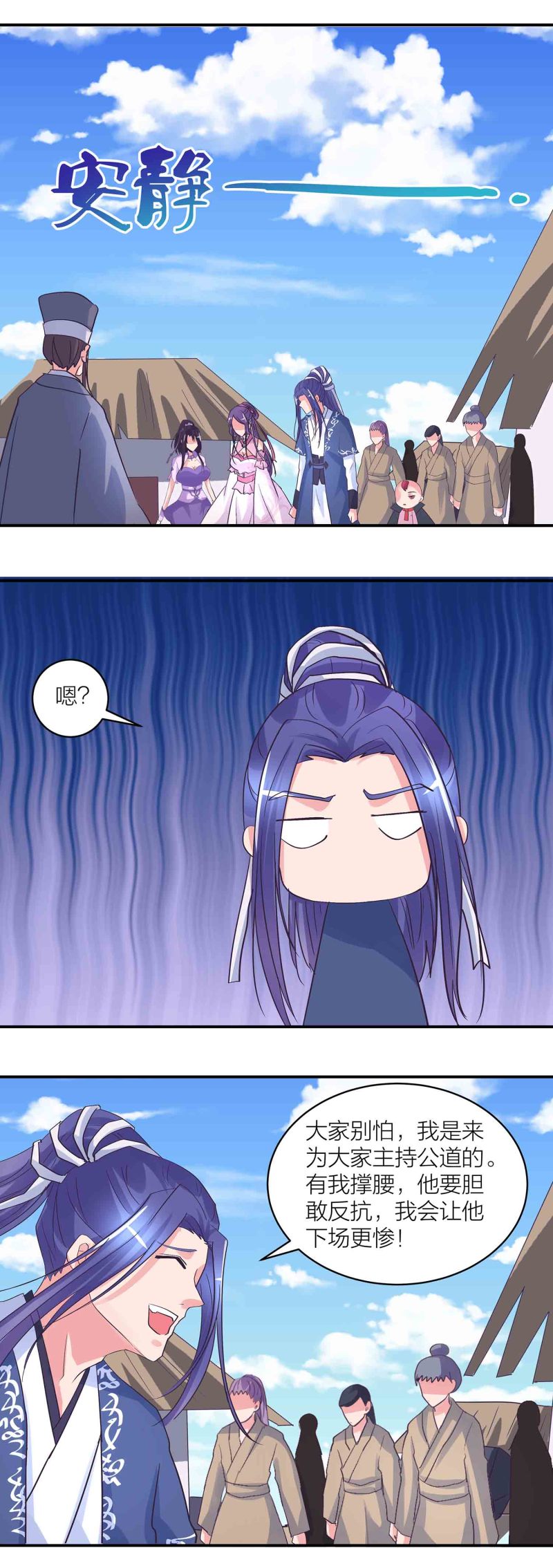 第181话 宿命（上）-第177话