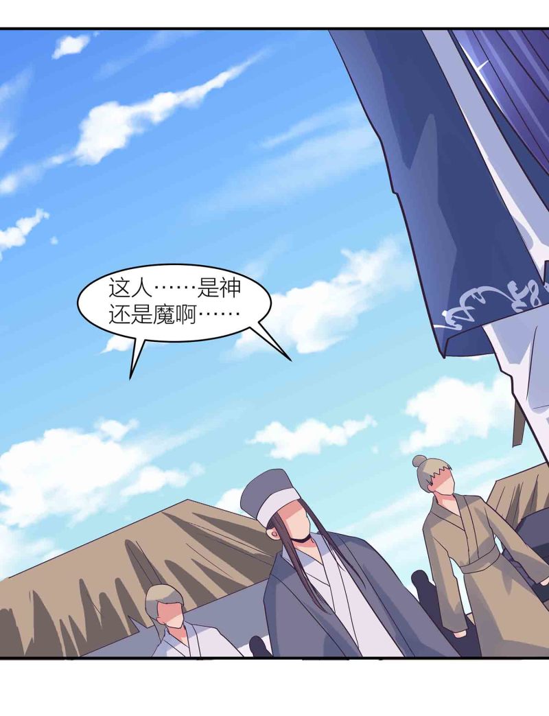 第181话 宿命（上）-第177话