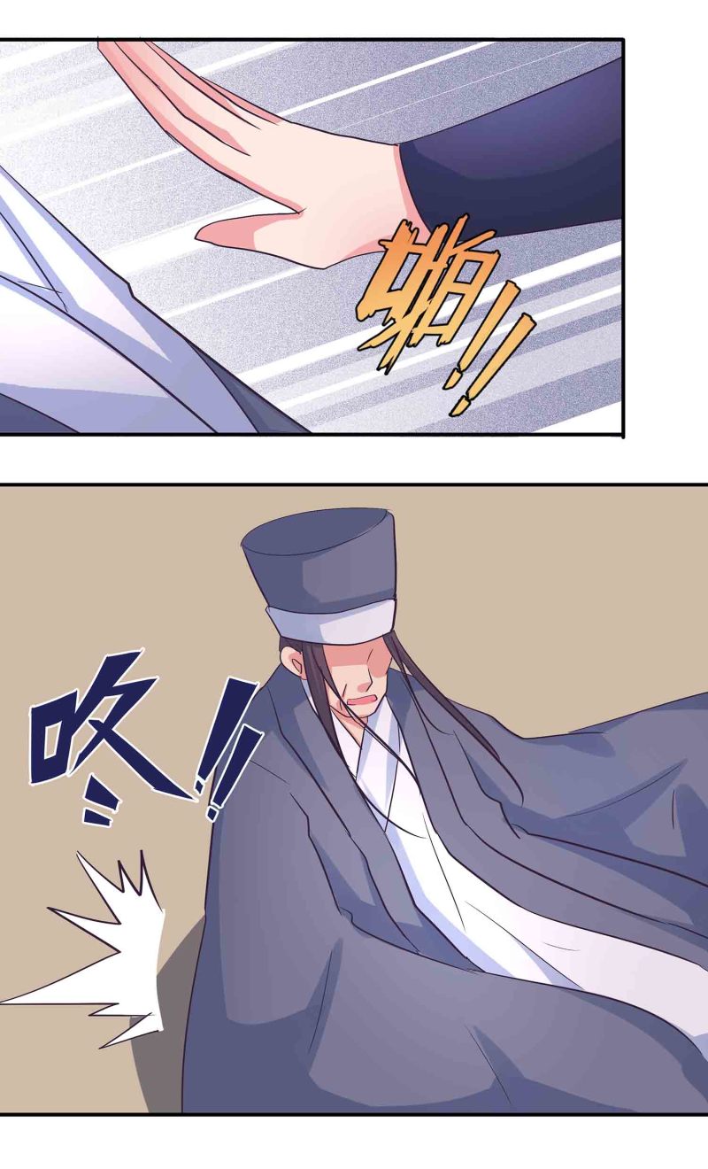 第181话 宿命（上）-第177话