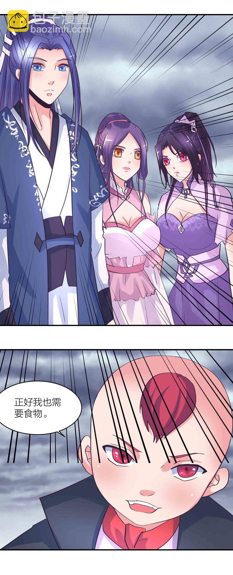 第183话 降服-第179话