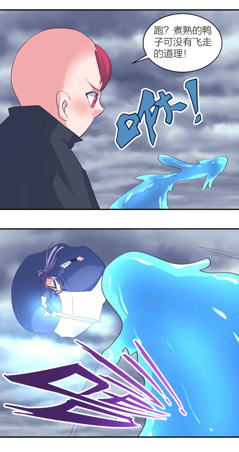 第183话 降服-第179话