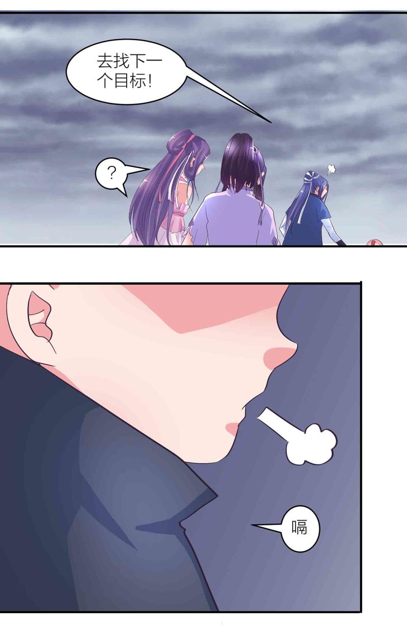 第183话 降服-第179话