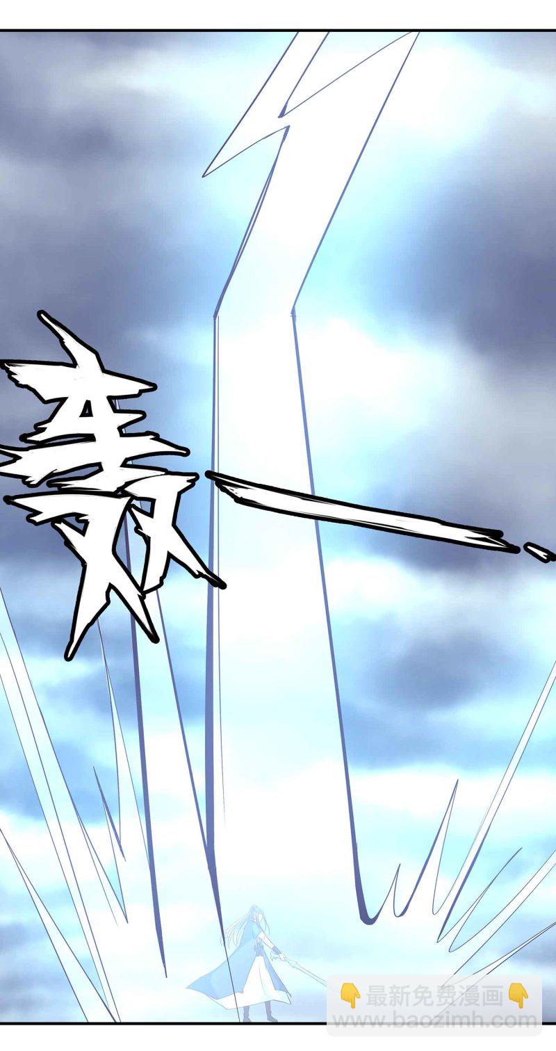 第183话 降服-第179话