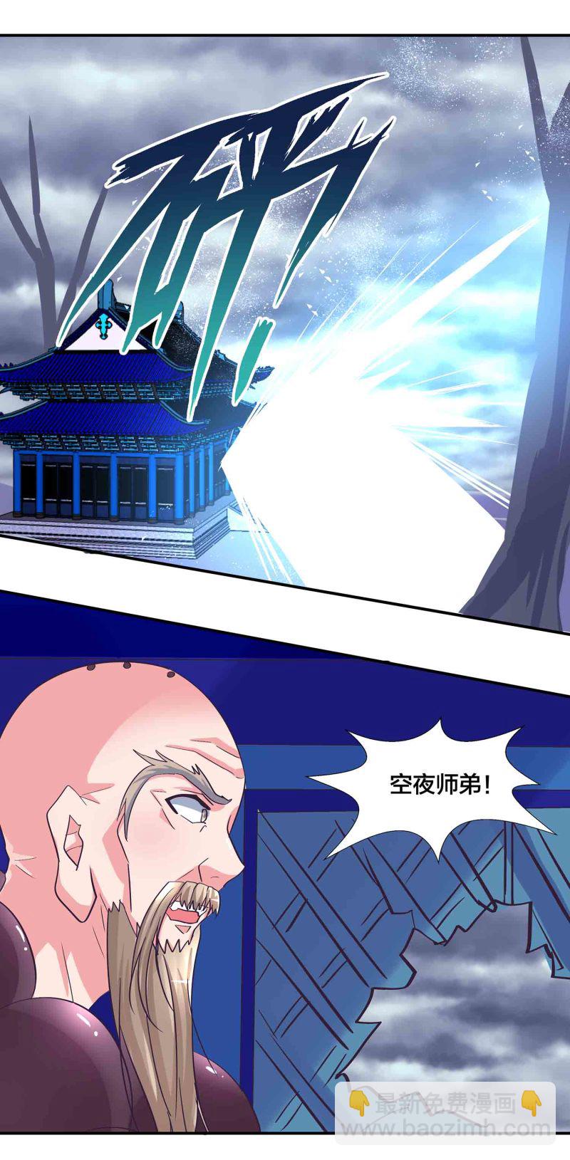 第185话 心中的告白-第181话