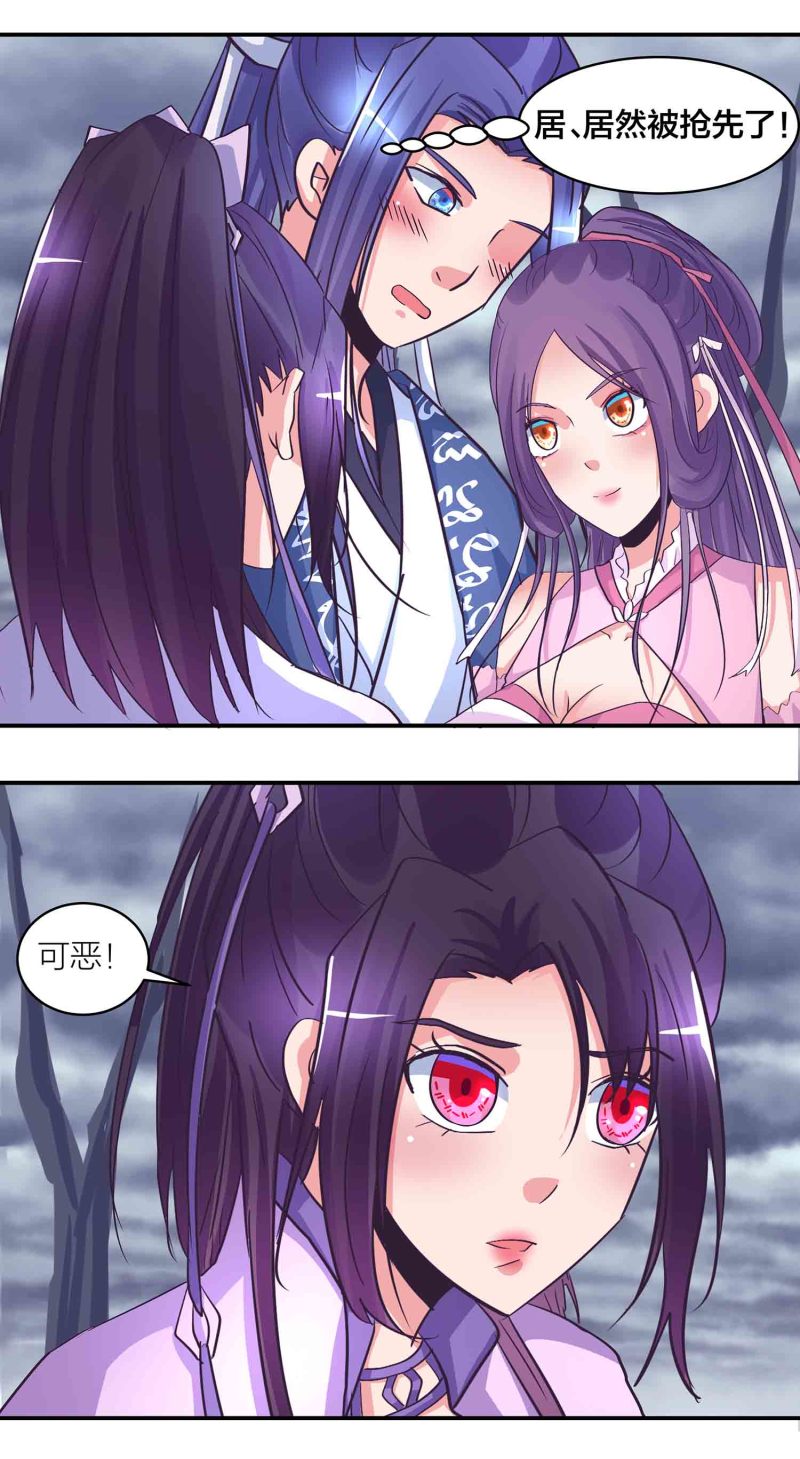 第185话 心中的告白-第181话