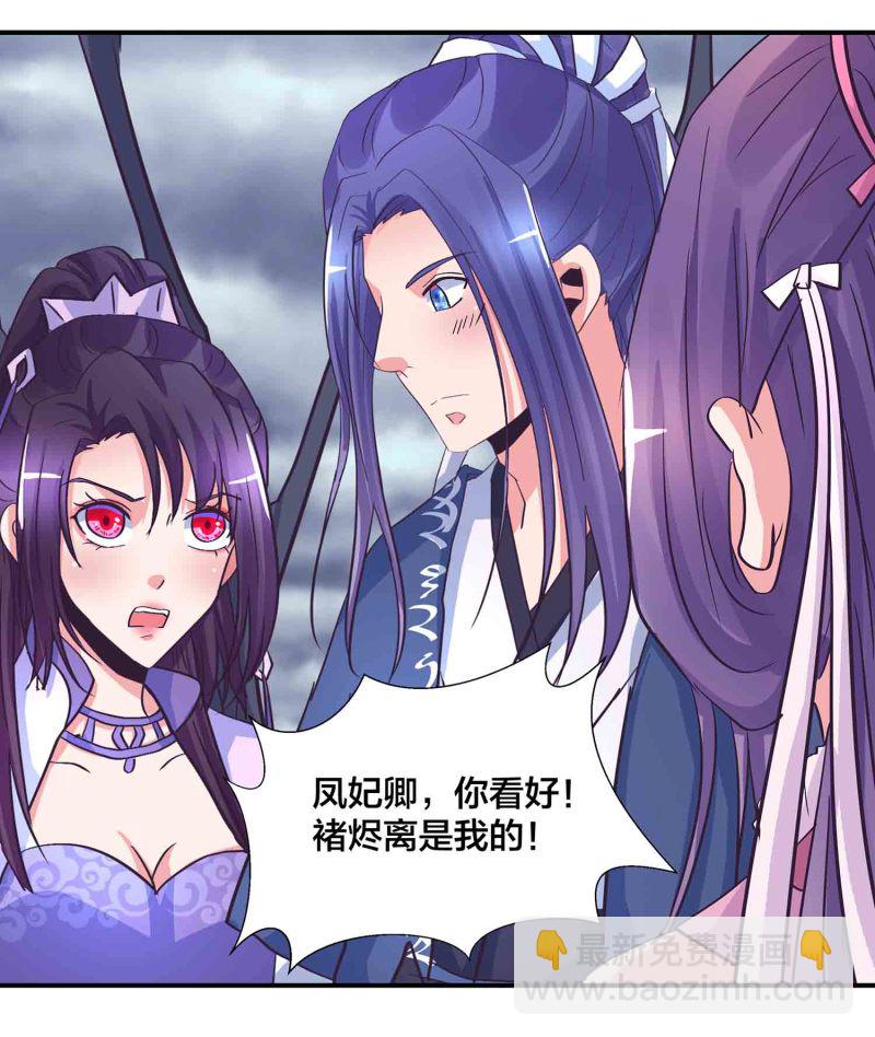 第185话 心中的告白-第181话