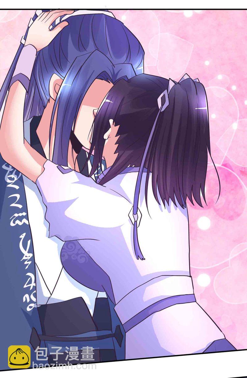 第185话 心中的告白-第181话