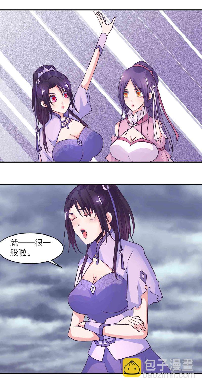 第187话 守夫有责-第183话