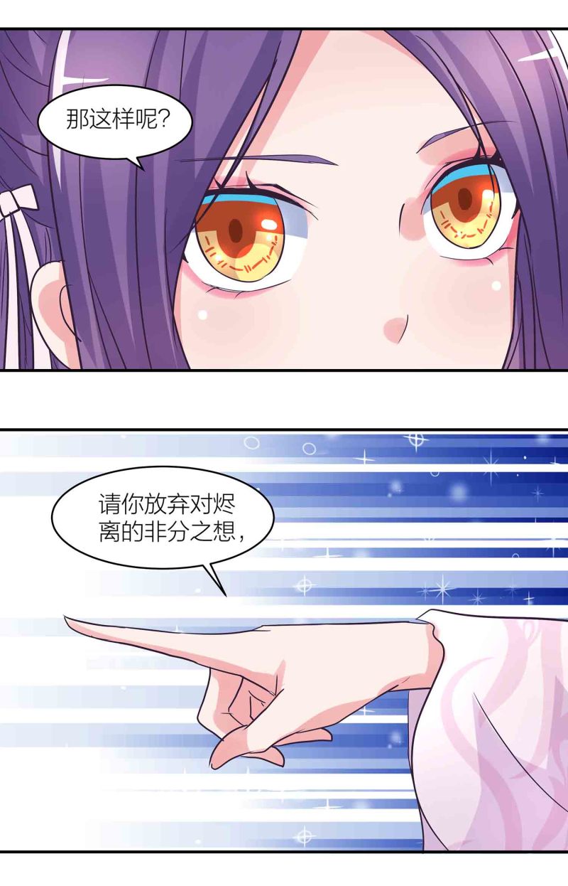 第187话 守夫有责-第183话